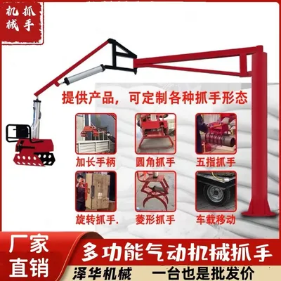 泽州县雄克卡盘爪schunk机械抓手303542PZN-plus 100-1-IS汰慷秒报价