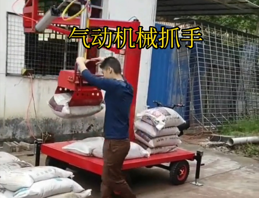 泽州县机械抓手机械抓手泽州县气动助力机械臂码垛卸货神器青储搬运机泽州县多功能机械抓手操作方便吗操作方便吗
